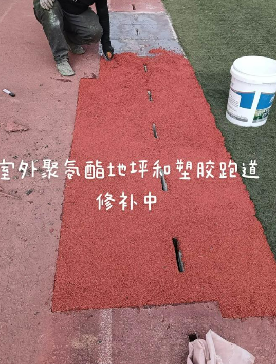 徐汇球场翻新・地坪维修・球场改造 全套方案